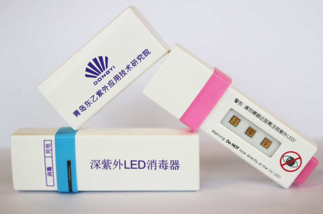 “小紫精”消毒器